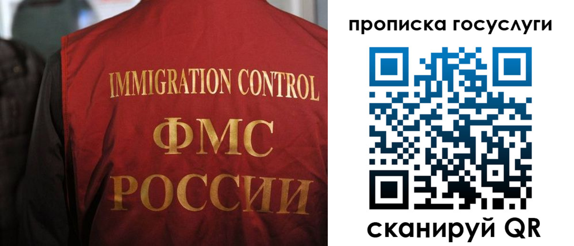 прописка в квартире в Казани