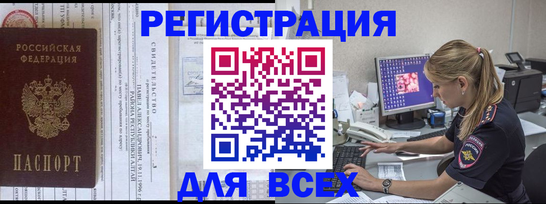 регистрация в Казани