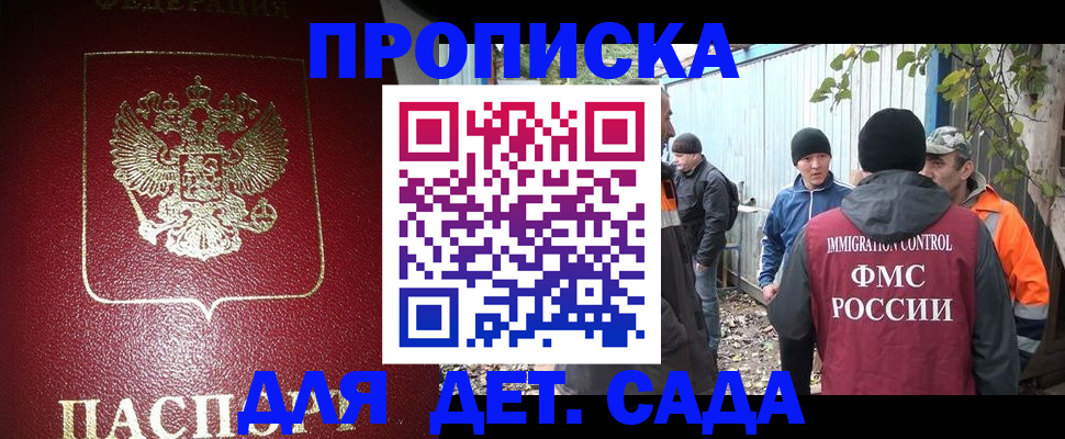 миграционный учет в Казани