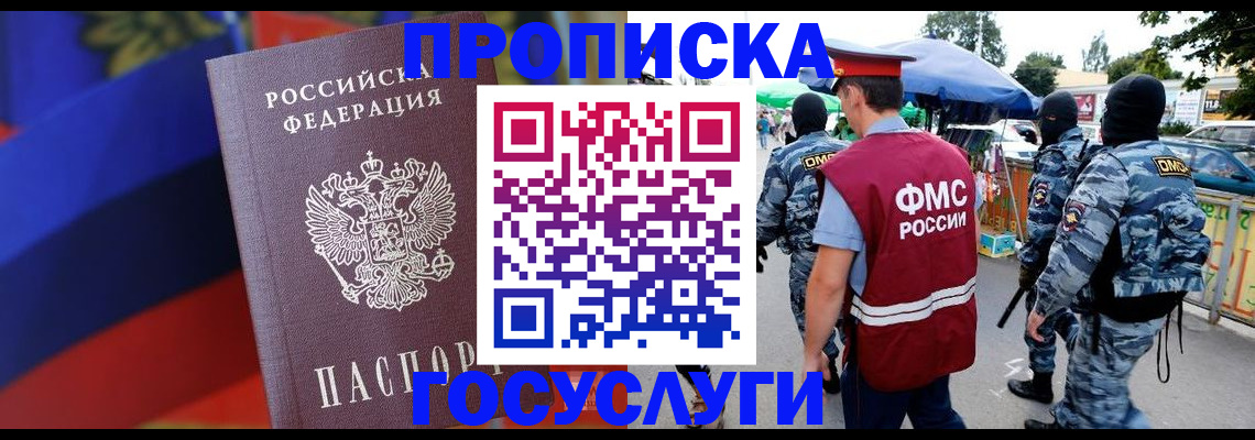 регистрация в Казани
